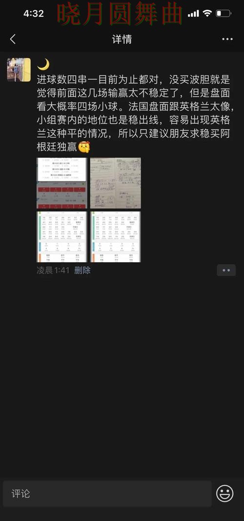 世界杯投注串关玩法值不值得尝试经验分享 世界杯投注串关玩法值不值得尝试经验分享