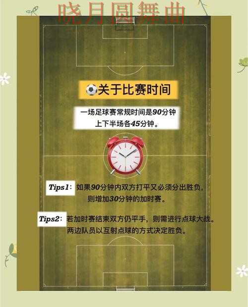 世界杯投注入口防守型球队更值得关注吗 实战思路参考