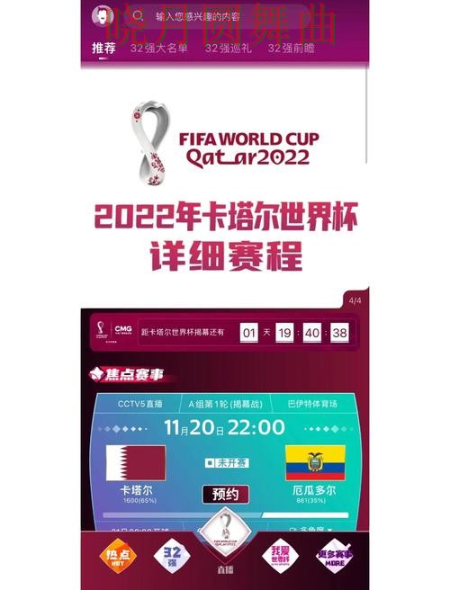 世界杯买球app热门玩法适合哪些人经验分享 世界杯买球app热门玩法适合哪些人经验分享