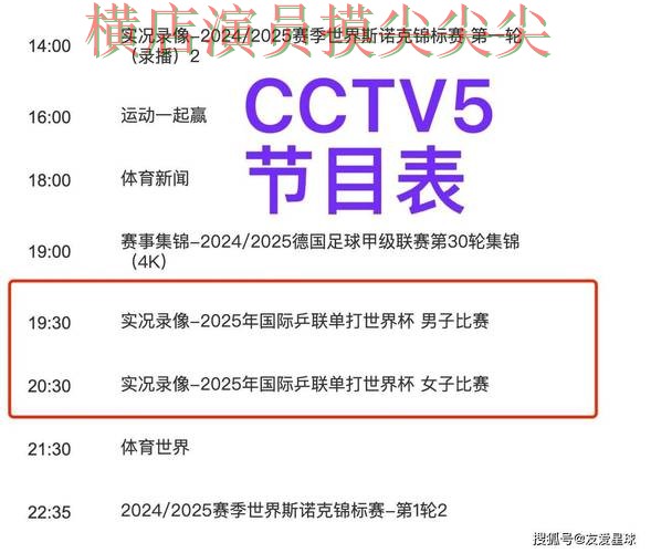 世界杯买球平台官网直达直播怎么看?揭秘给你答案(世界杯直播) 世界杯买球平台官网直达直播怎么看?揭秘给你答案(世界杯直播)